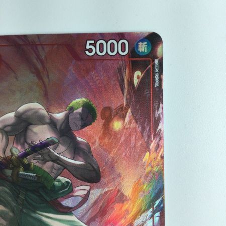   ワンピース パラレル）ロロノア・ゾロ ST21/015P1