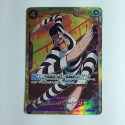 ζζ  ワンピース Mr.2・ボン・クレー（ベンサム） EB01/061 Bランク