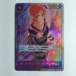 ζζ  ワンピース パラレル）Mr.2ボン・クレー（ベンサム） EB01/061P1 Bランク