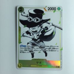 ζζ  ワンピース パラレル）サボ ST13/007P1 Bランク