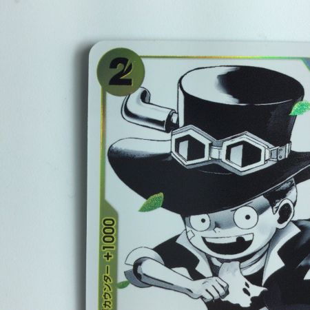   ワンピース パラレル）サボ ST13/007P1