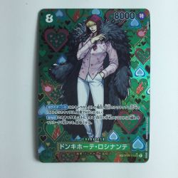 ζζ  ワンピース パラレル）ドンキホーテ・ロシナンテ OP04/119P2 Bランク