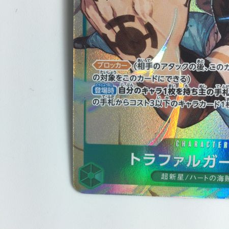   ワンピース パラレル）トラファルガー・ロー OP01/047P