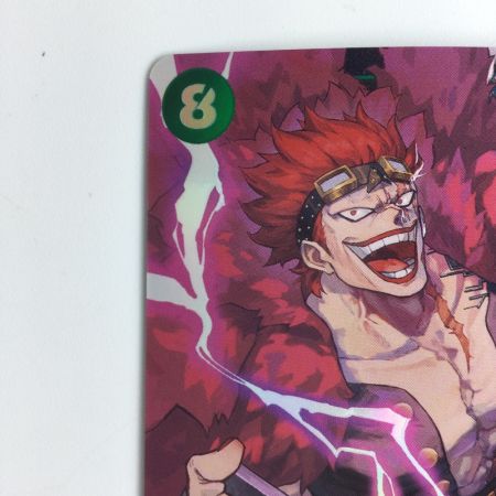   ワンピース パラレル）ユースタス・キッド OP01/051P