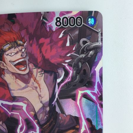   ワンピース パラレル）ユースタス・キッド OP01/051P