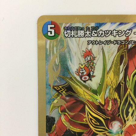   デュエルマスターズ 切札勝太＆カツキング-熱血の物語- DMEX152/100