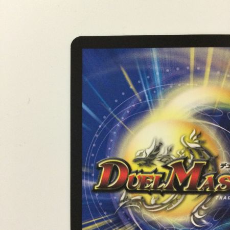   デュエルマスターズ 切札勝太＆カツキング-熱血の物語- DMEX152/100