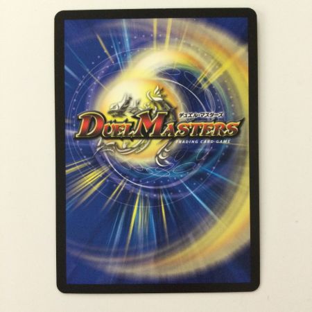   デュエルマスターズ 切札勝太＆カツキング-熱血の物語- DMEX152/100