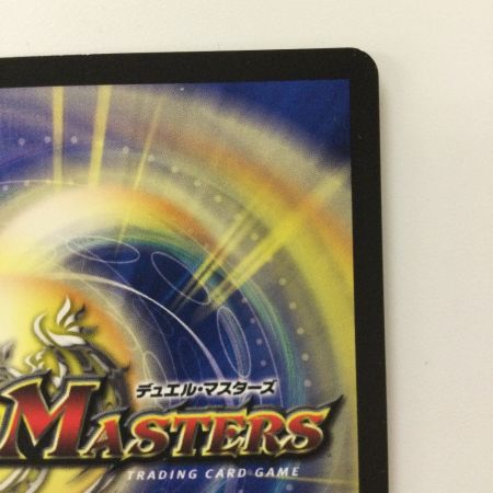   デュエルマスターズ 切札勝太＆カツキング-熱血の物語- DMEX152/100