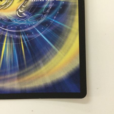   デュエルマスターズ 冥界を統べる新月のハーデス DMEX13S6/S8