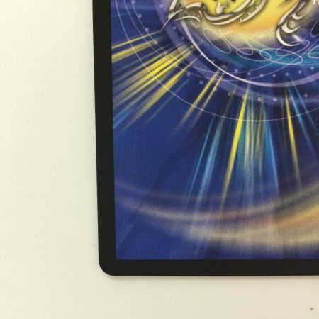   デュエルマスターズ 冥界を統べる新月のハーデス DMEX13S6/S8