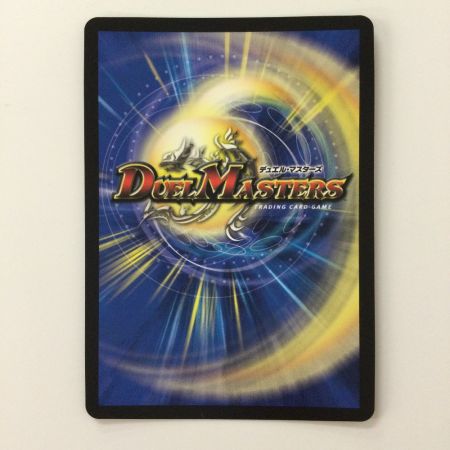   デュエルマスターズ 無双竜機ボルバルザーク DMEX17W2/W20  ‘04WINNER