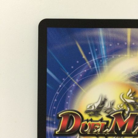   デュエルマスターズ 無双竜機ボルバルザーク DMEX17W2/W20  ‘04WINNER