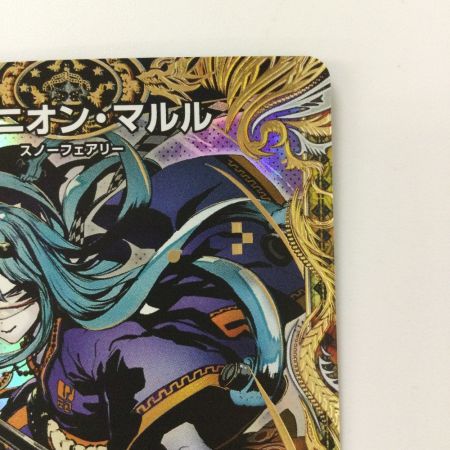   デュエルマスターズ ヨビニヨン・マルル DM24RP3H11/H24