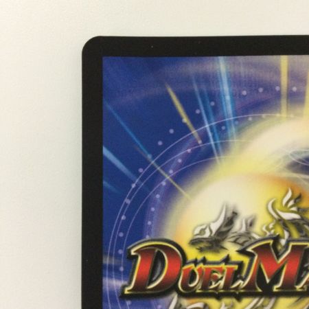   デュエルマスターズ ヨビニヨン・マルル DM24RP3H11/H24