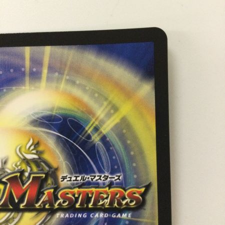   デュエルマスターズ ヨビニヨン・マルル DM24RP3H11/H24