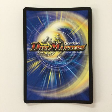   デュエルマスターズ 真久間メガ DM24SP1TD3/TD5