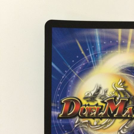  デュエルマスターズ 真久間メガ DM24SP1TD3/TD5