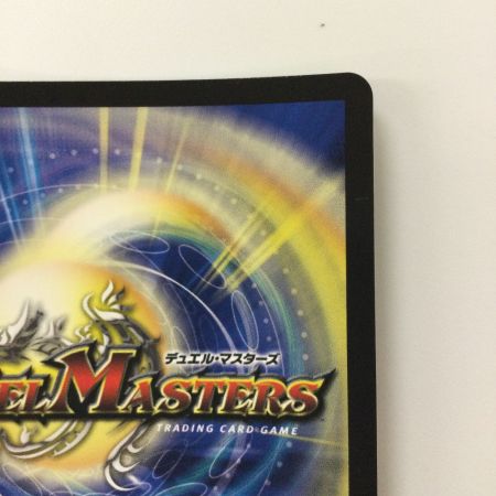   デュエルマスターズ 真久間メガ DM24SP1TD3/TD5