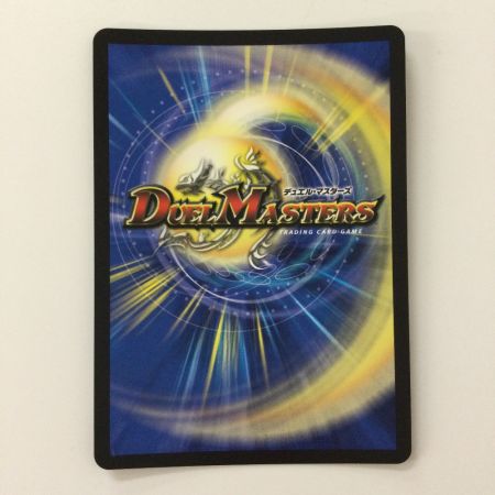   デュエルマスターズ 悪夢神バロム・ナイトメア DM24EX2DM2/DM4