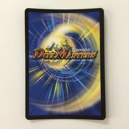   デュエルマスターズ 特攻人形ジェニー DMKP2/Y23