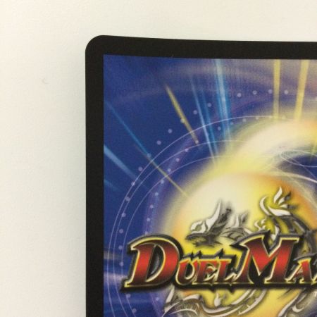   デュエルマスターズ 特攻人形ジェニー DMKP2/Y23