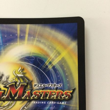   デュエルマスターズ 特攻人形ジェニー DMKP2/Y23