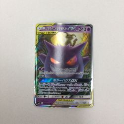 ζζ  トレカ ポケモンカード ゲンガー＆ミミッキュGX 038/095/SM9/B Bランク