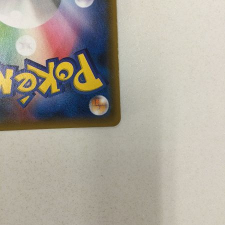   トレカ ポケモンカード ゲンガー＆ミミッキュGX 038/095/SM9/B