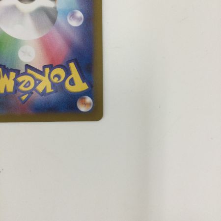   トレカ ポケモンカード イーブイex 224/187/SV8a/B SAR