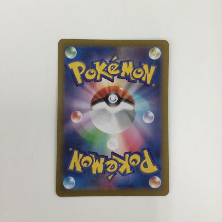   トレカ ポケモンカード イーブイex 224/187/SV8a/B SAR