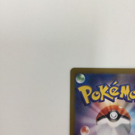   トレカ ポケモンカード イーブイex 224/187/SV8a/B SAR