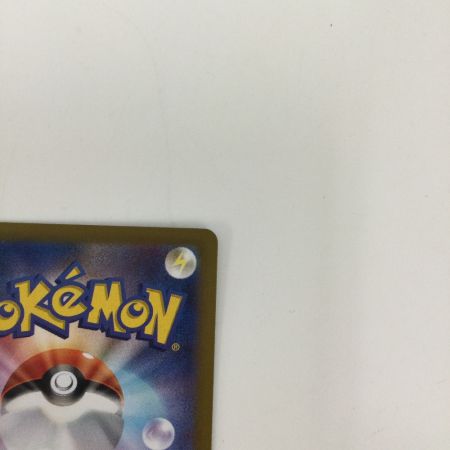   トレカ ポケモンカード イーブイex 224/187/SV8a/B SAR