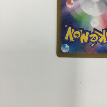   トレカ ポケモンカード イーブイex 224/187/SV8a/B SAR