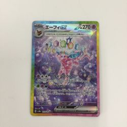 ζζ  トレカ ポケモンカード エーフィex 211/187/SV8a/B SAR Bランク