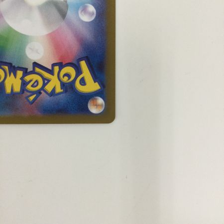   トレカ ポケモンカード エーフィex 211/187/SV8a/B SAR