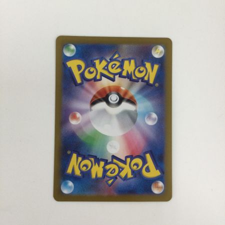   トレカ ポケモンカード エーフィex 211/187/SV8a/B SAR