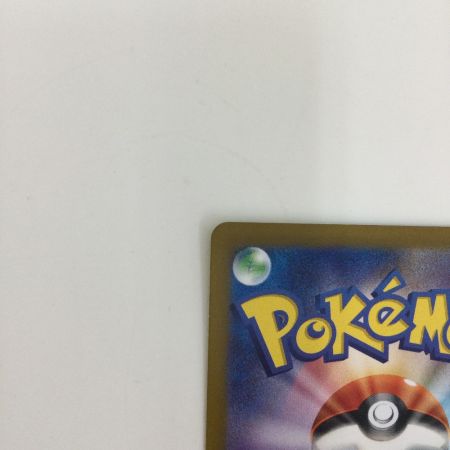   トレカ ポケモンカード エーフィex 211/187/SV8a/B SAR