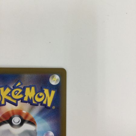   トレカ ポケモンカード エーフィex 211/187/SV8a/B SAR