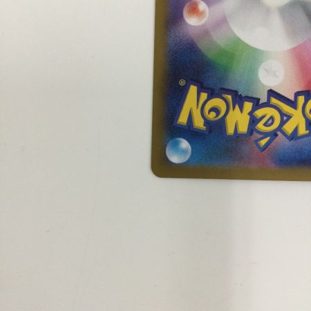   トレカ ポケモンカード エーフィex 211/187/SV8a/B SAR