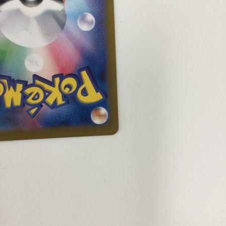   トレカ ポケモンカード グレイシアex 206/187/SV8a/B SAR