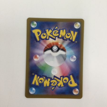   トレカ ポケモンカード グレイシアex 206/187/SV8a/B SAR