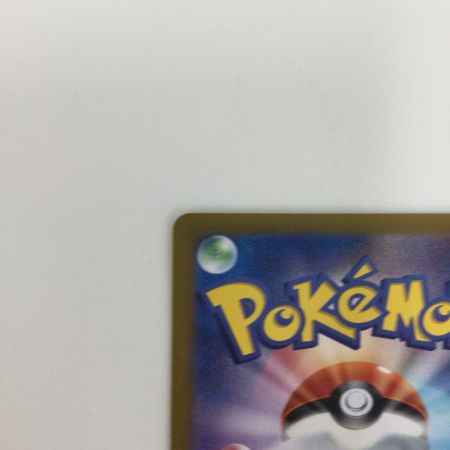   トレカ ポケモンカード グレイシアex 206/187/SV8a/B SAR