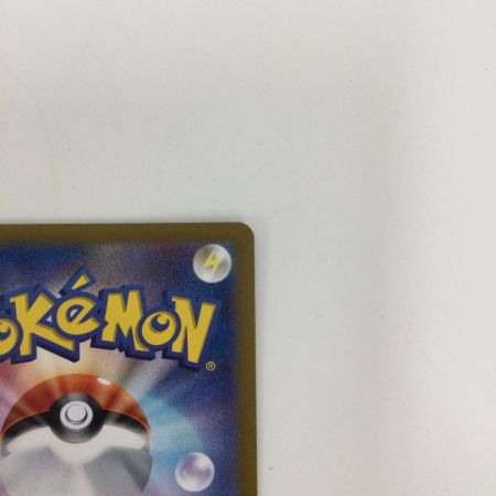   トレカ ポケモンカード グレイシアex 206/187/SV8a/B SAR