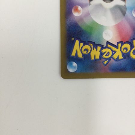   トレカ ポケモンカード グレイシアex 206/187/SV8a/B SAR