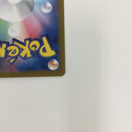   トレカ ポケモンカード サンダースex 209/187/SV8a/B SAR