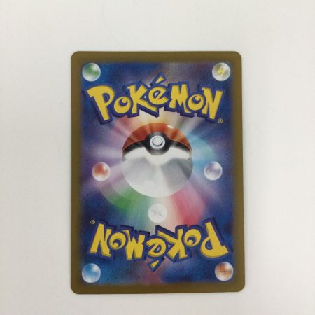   トレカ ポケモンカード サンダースex 209/187/SV8a/B SAR