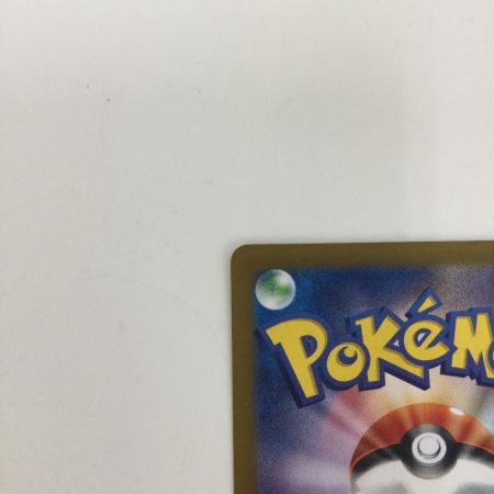   トレカ ポケモンカード サンダースex 209/187/SV8a/B SAR