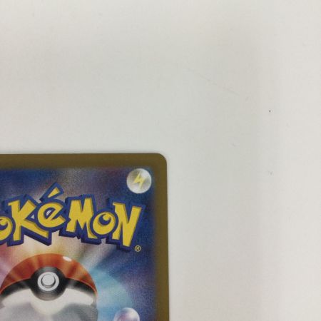   トレカ ポケモンカード サンダースex 209/187/SV8a/B SAR