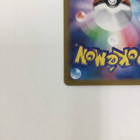   トレカ ポケモンカード サンダースex 209/187/SV8a/B SAR